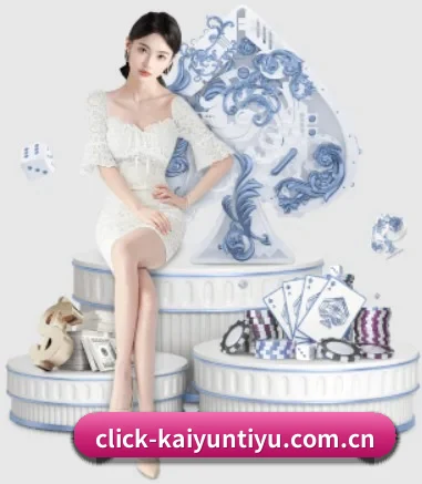 公司成立 - 品牌成立元年,获得欧洲权威机构认证,正式开始全球化运营。（kaiyun）